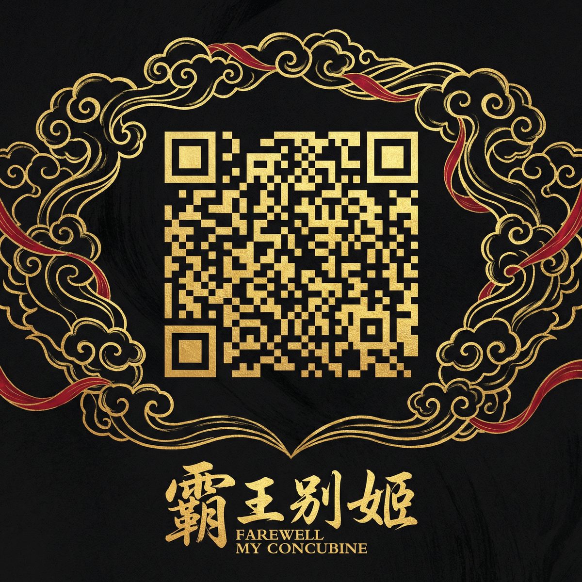 涩里番商务二维码