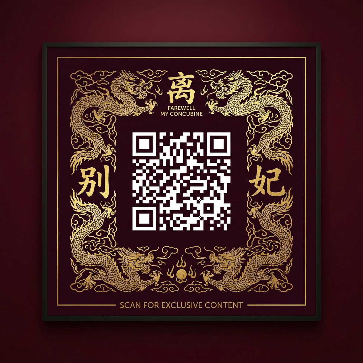 涩里番公众号二维码